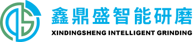Dongguan Xindingsheng Intelligens Grinding Technology Co., Ltd.